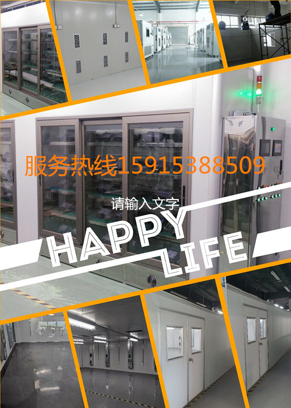 initpintu_副本.jpg